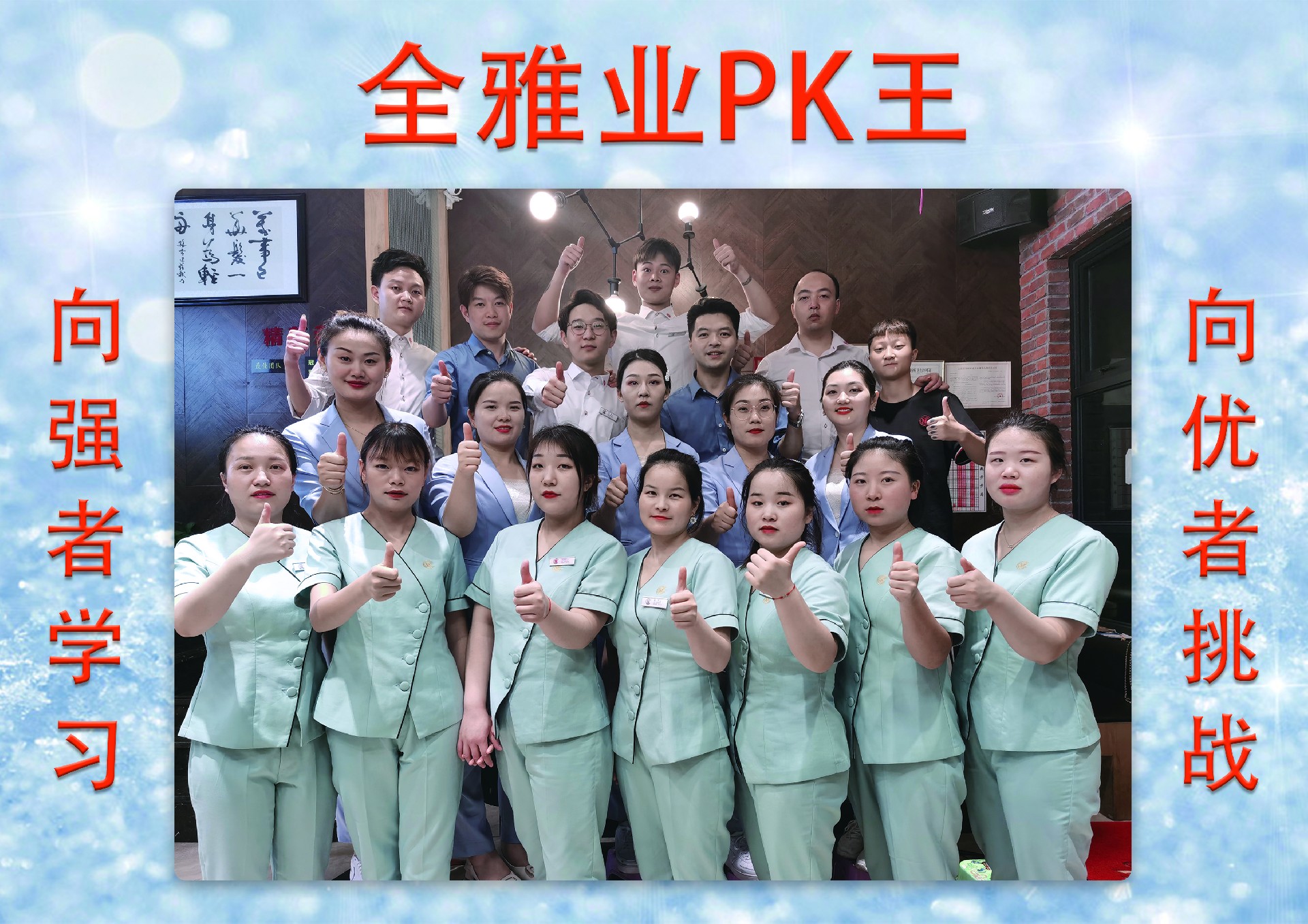 21年6月份PK王33號(hào)店.jpg