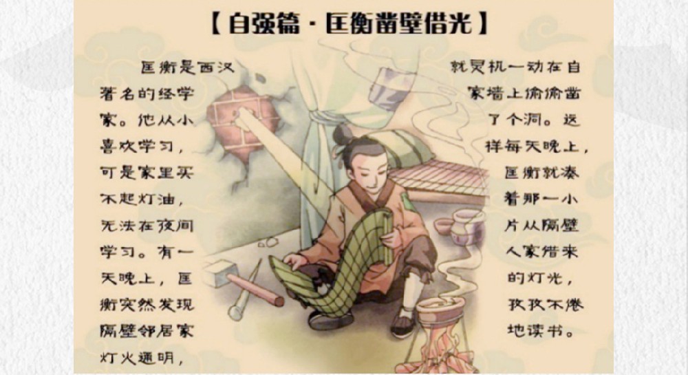 學(xué)習(xí)之星|一周一課榜首專(zhuān)訪