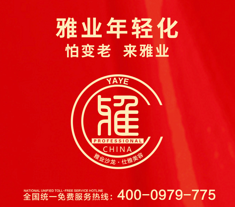 嚴(yán)風(fēng)凜冽，心中如沐春風(fēng)