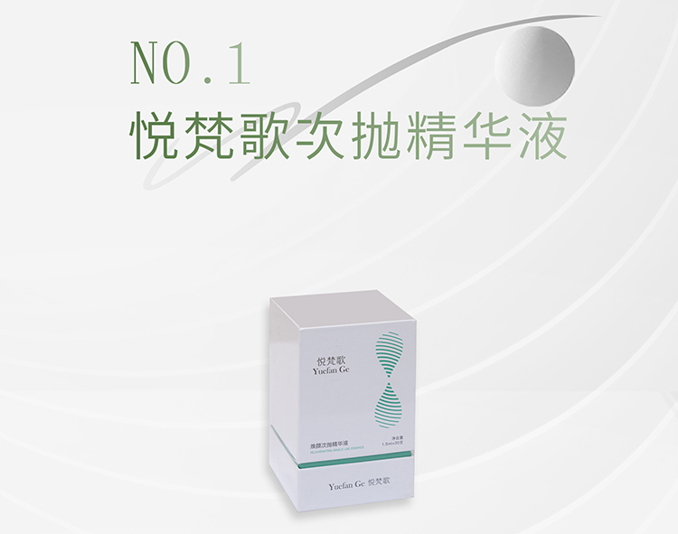 容顏新篇章：煥顏美人的藝術(shù)，開(kāi)啟你的美麗新紀(jì)元